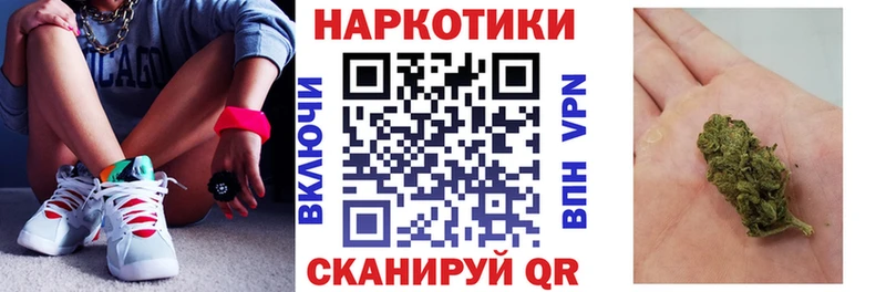 Купить закладку А ПВП  Конопля  Меф  Гашиш  Луза