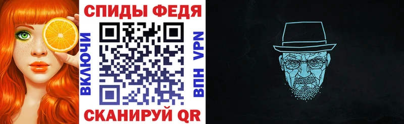АМФЕТАМИН 98%  Купить  Луза 