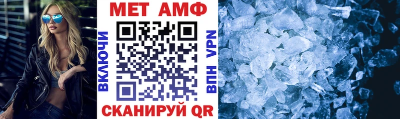 Амфетамин Premium Луза