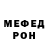МЕТАДОН кристалл ANDRII METLIN