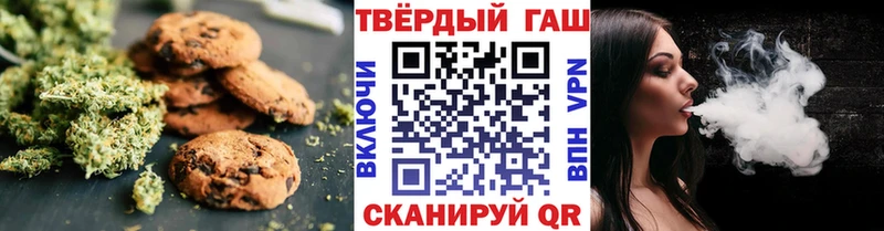 Купить закладки  Луза  Cannafood марихуана 