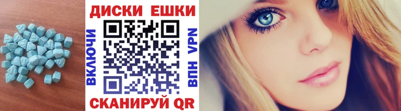 Купить  Луза  Экстази круглые 