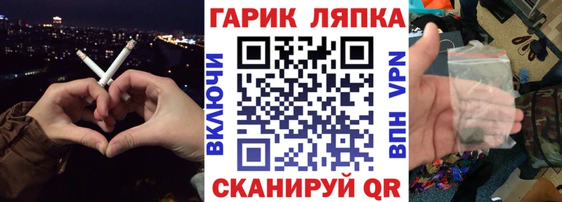 ГАШИШ VHQ  Купить закладки  Луза 