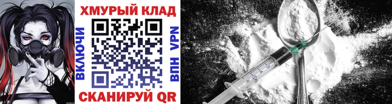 ГЕРОИН Афган  Купить  Луза 