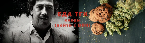 каннабис Мегион