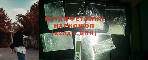 каннабис Мегион