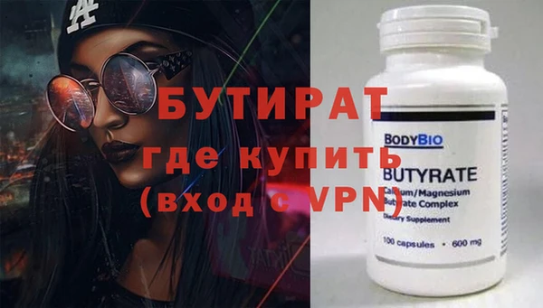 каннабис Мегион