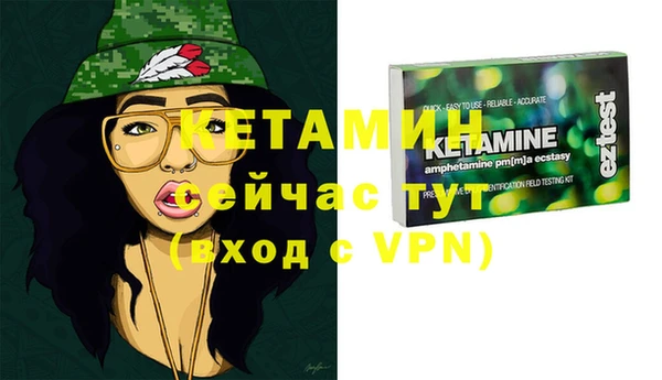 спайс Медногорск