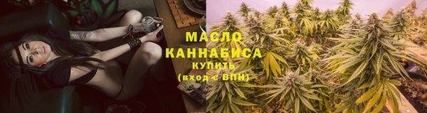 спайс Медногорск