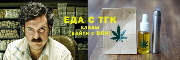 каннабис Мегион