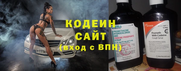 спайс Медногорск