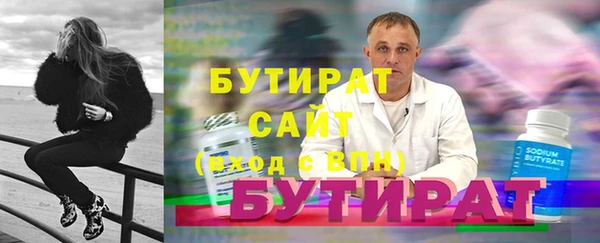 винт Медвежьегорск