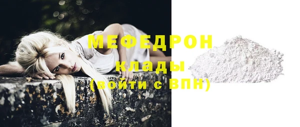 спайс Медногорск