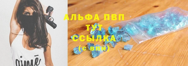 спайс Медногорск