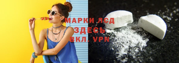винт Медвежьегорск