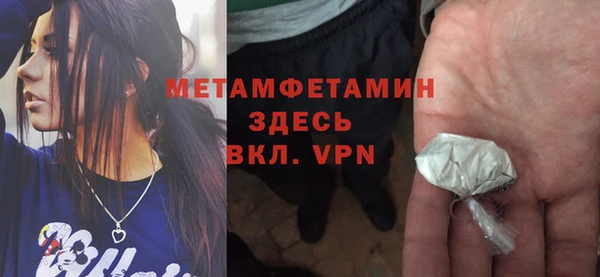 винт Медвежьегорск