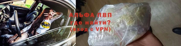 спайс Медногорск