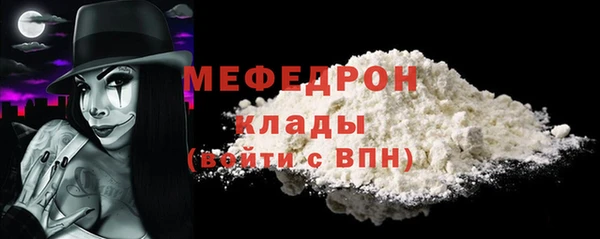 винт Медвежьегорск