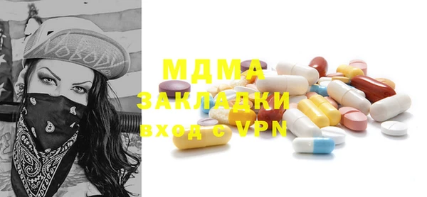 винт Медвежьегорск