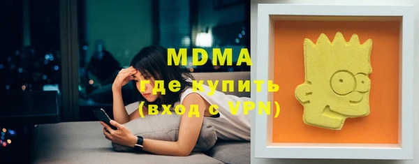 каннабис Мегион