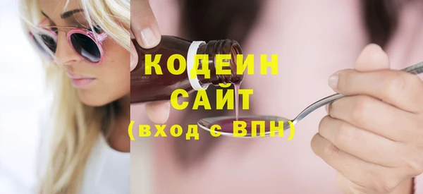 спайс Медногорск