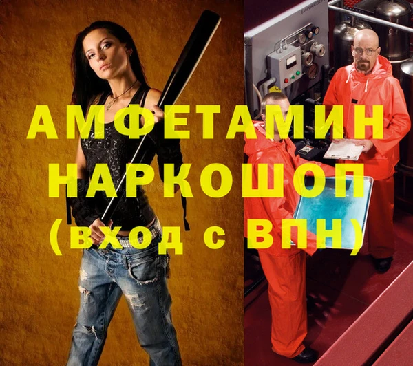винт Медвежьегорск