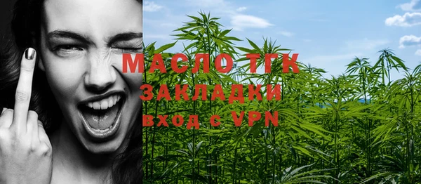 спайс Медногорск