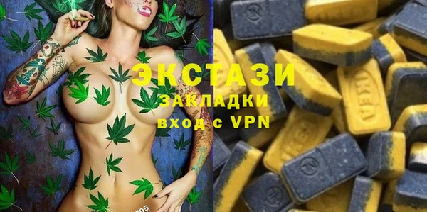спайс Медногорск