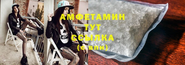 спайс Медногорск