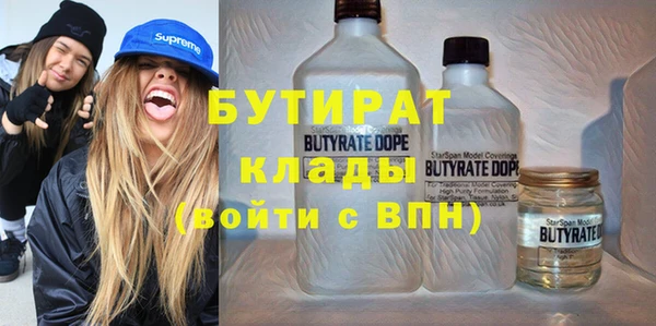каннабис Мегион