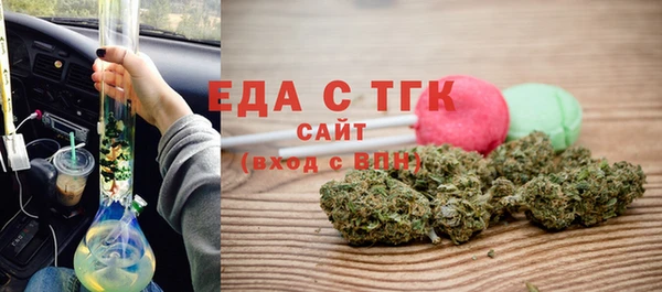 спайс Медногорск