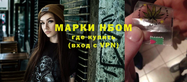 спайс Медногорск