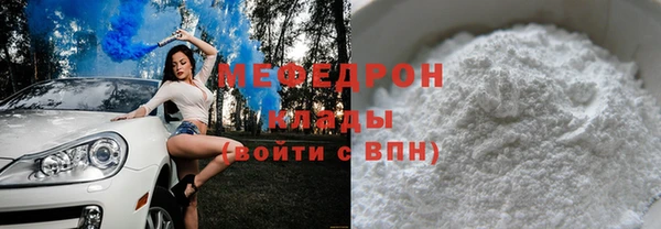 спайс Медногорск