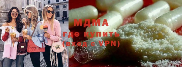 спайс Медногорск
