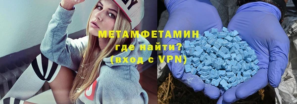 спайс Медногорск