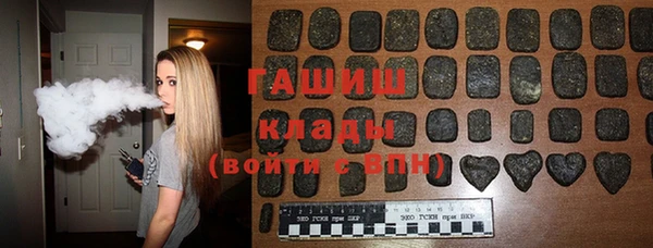 спайс Медногорск