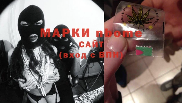 винт Медвежьегорск