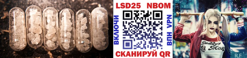 Купить  Луза  ЛСД экстази кислота 