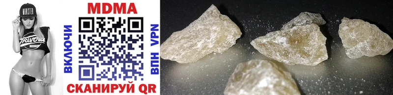 MDMA VHQ  Купить  Луза 