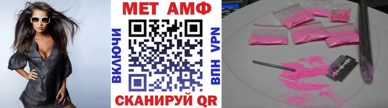 Купить закладки  Луза  Метамфетамин витя 