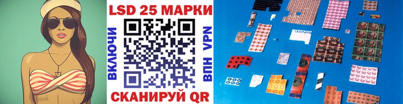 Марки 25I-NBOMe 1500мкг  Купить  Луза 