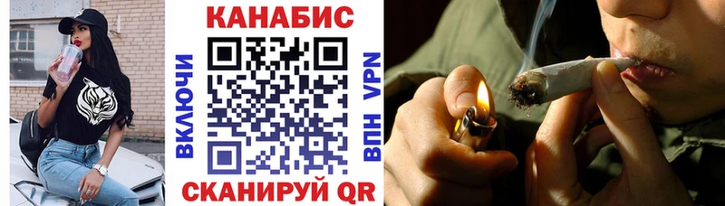 Каннабис Ganja Купить закладки Луза